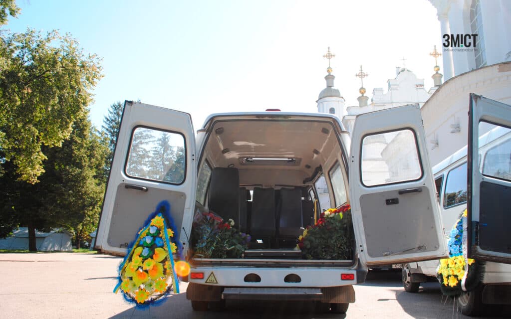 Полтава прощається з Артемом Шандою та Сергієм Бедухою