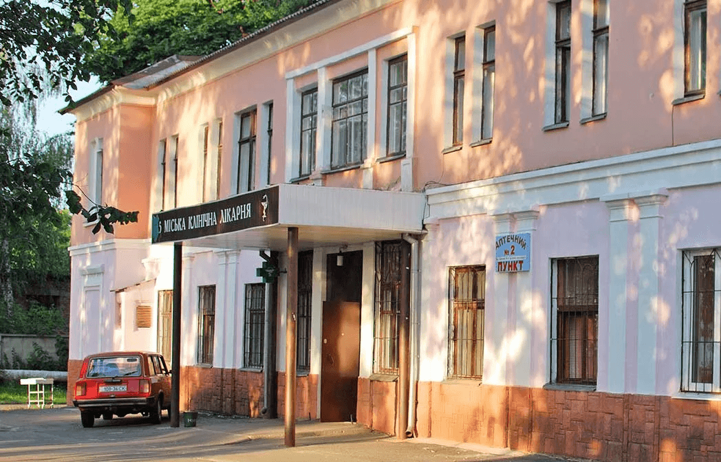 5-а міська лікарня Полтави