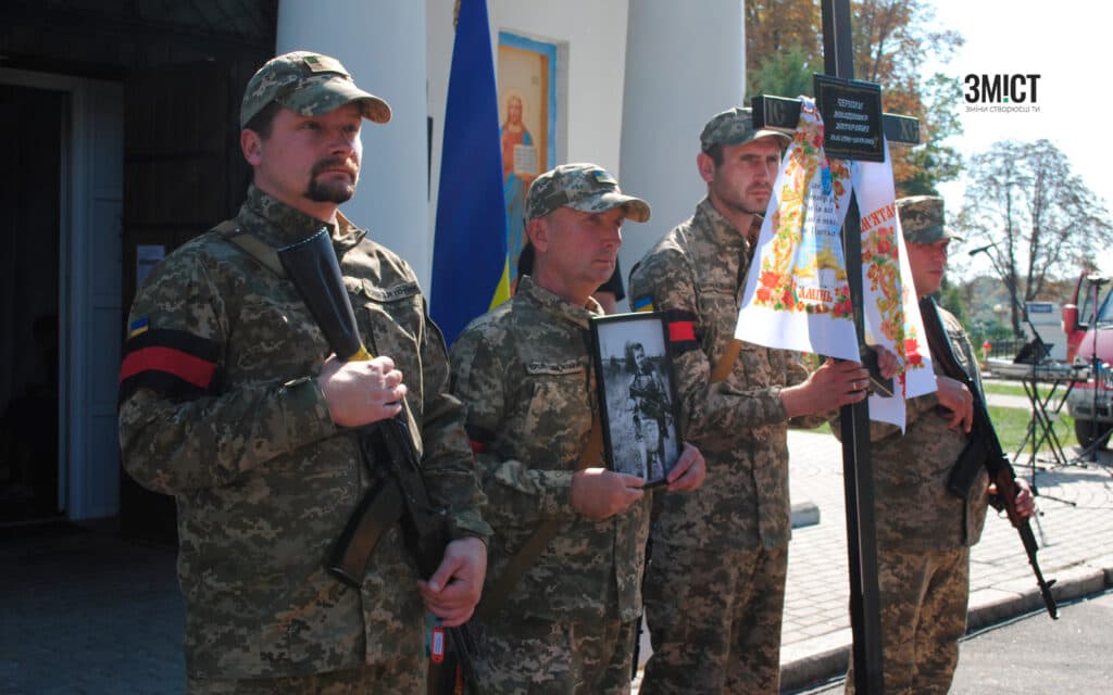 Володимир Черниш. Церемонія прощання