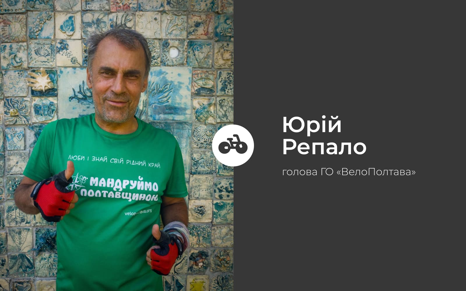 Як їздити на велосипеді восени