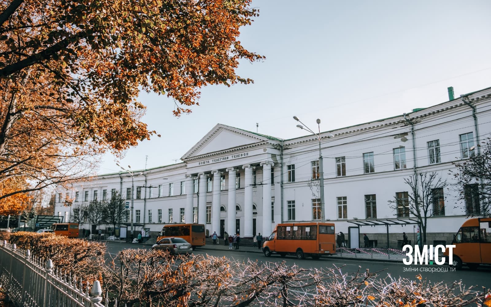 Транспорт у Полтаві