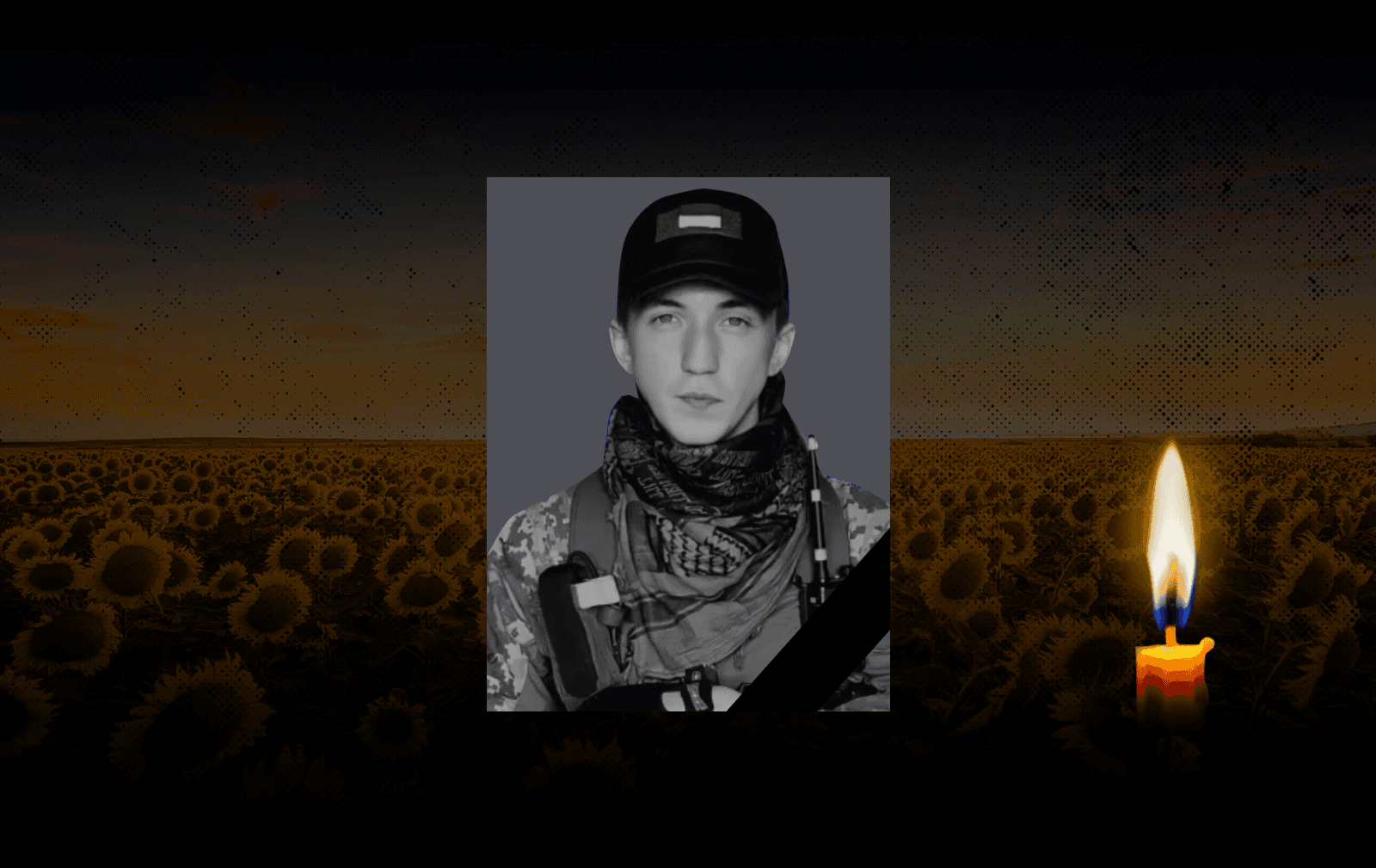 Ілля Босенко