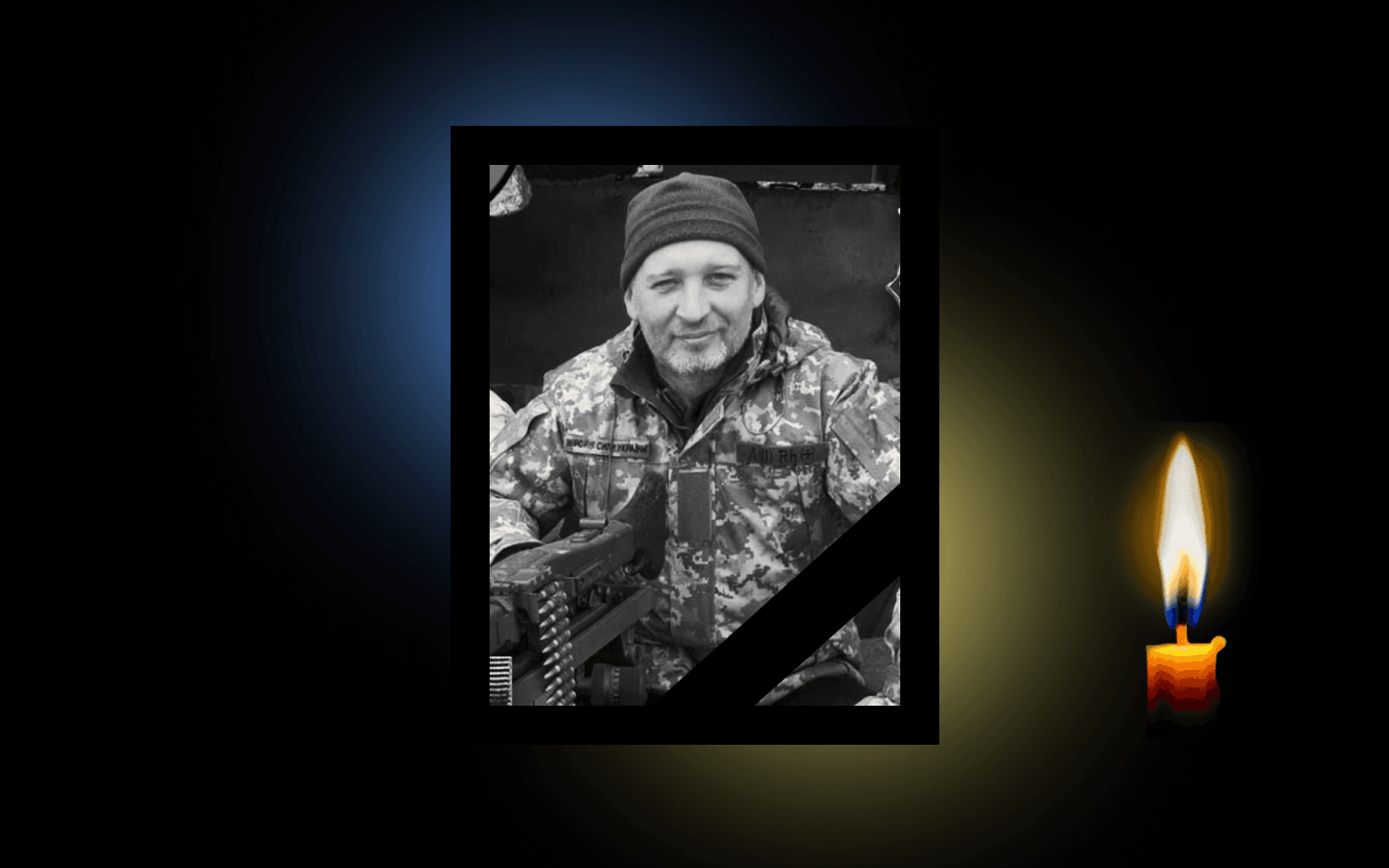 Обкладинка_свічка_дата