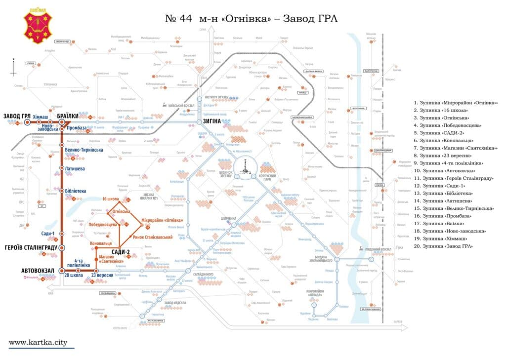 Схема руху маршруту №44
