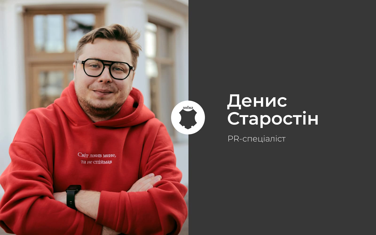 Полтава – місто, де всі свої. Як розвивати це позиціонування?