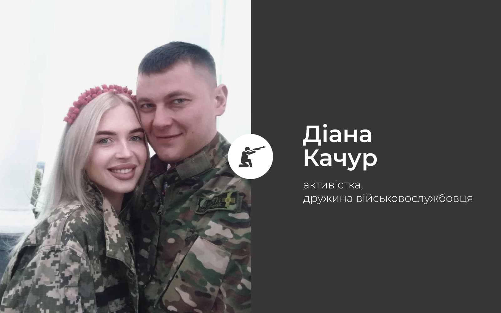 Полтаво, не забувай: війна триває