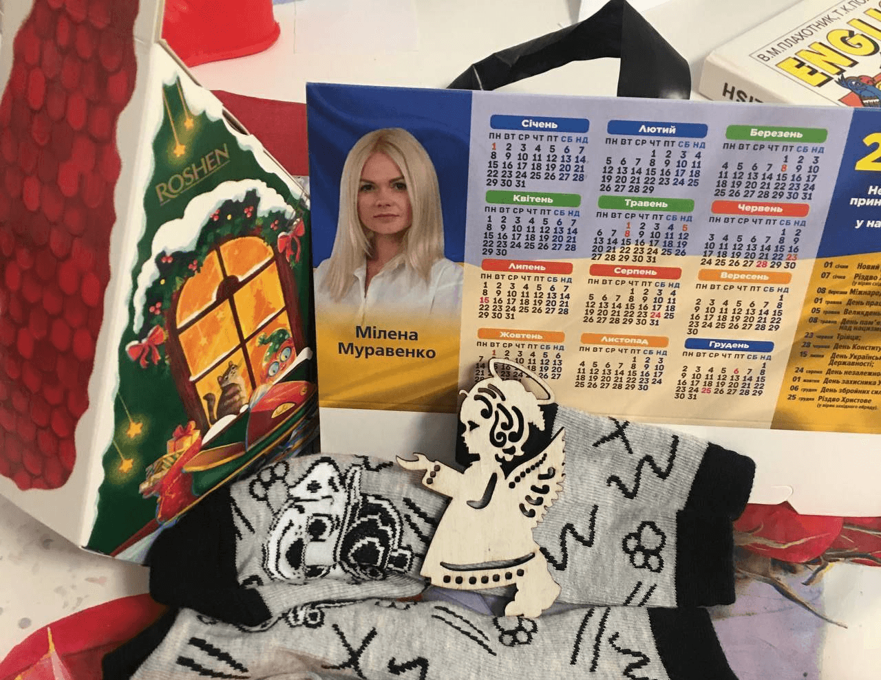 Набір, який роздали учням 29 школи