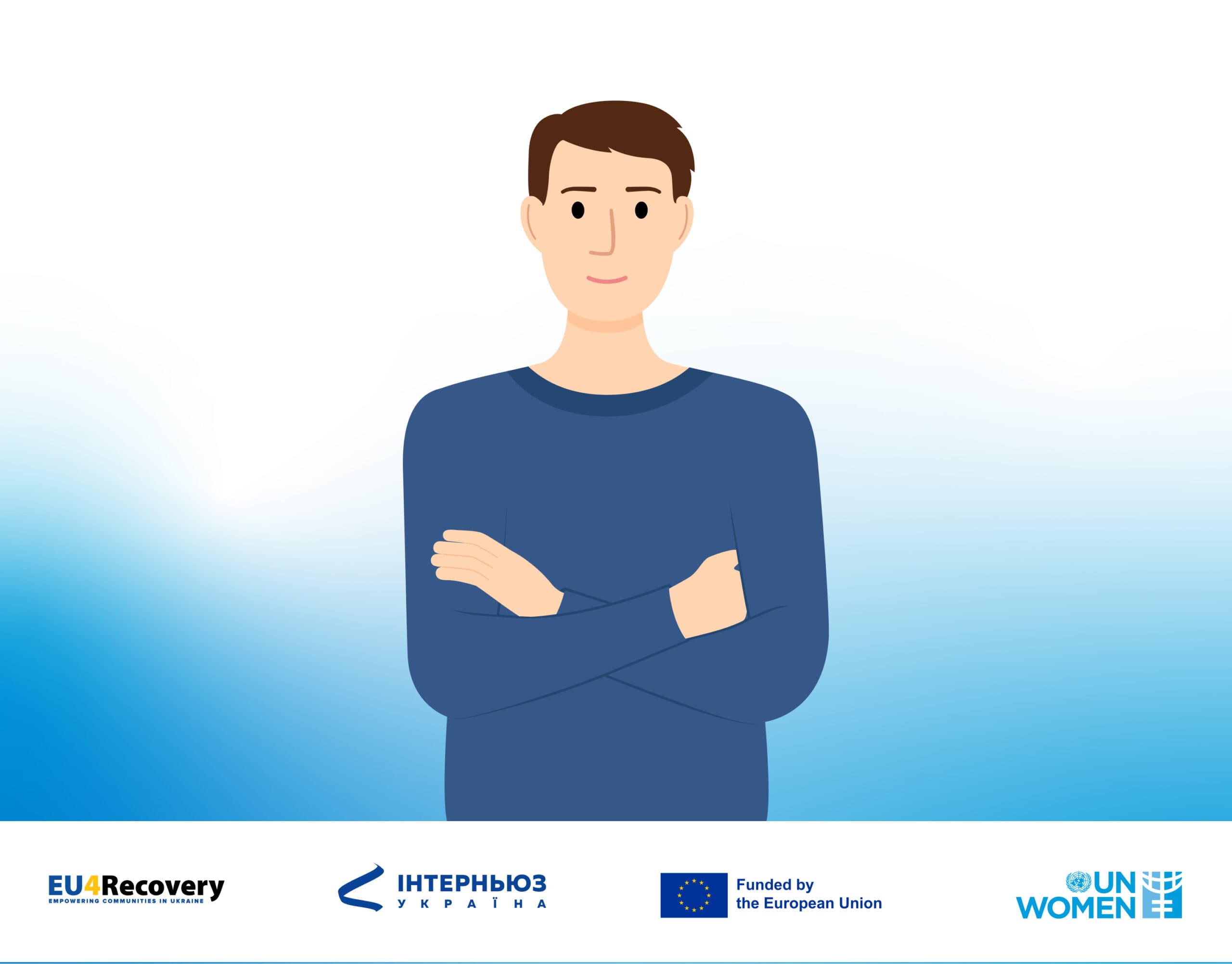 роль чоловіків