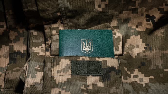 Ілюстративне фото