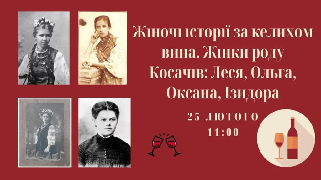 Події в Полтаві