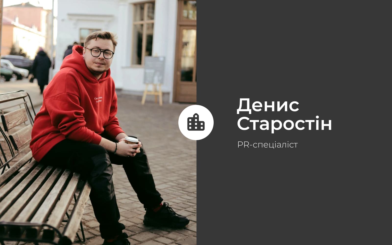 Приклад для Полтави. Як у Франківську працюють з історією