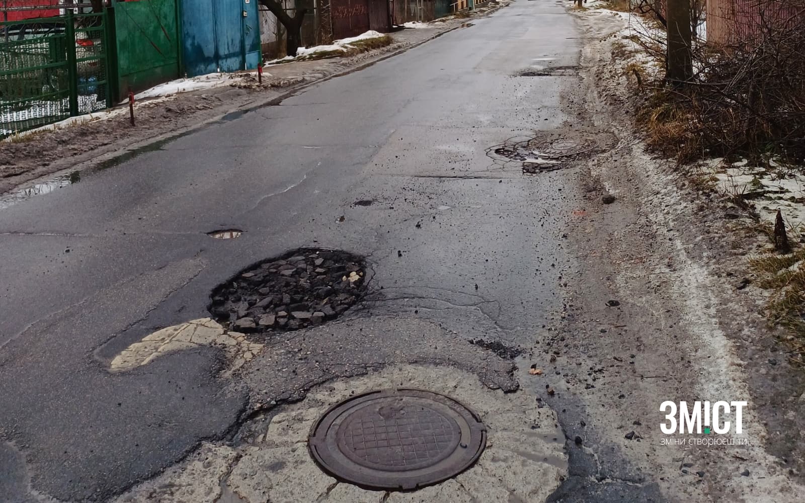 Ілюстративне фото. Дорога в Полтаві