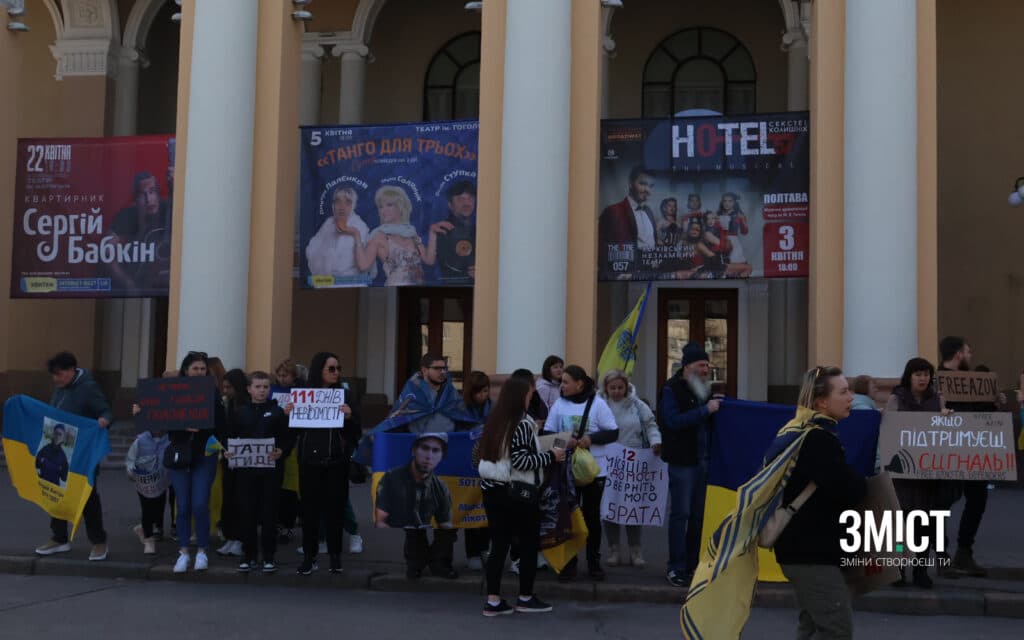 30 березня акція «Полон вбиває