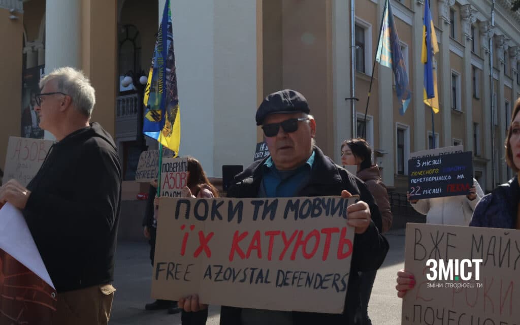 30 березня родини військовополонених та жителі Полтави зібралися на мирну акцію підтримки воїнів «Полон вбиває