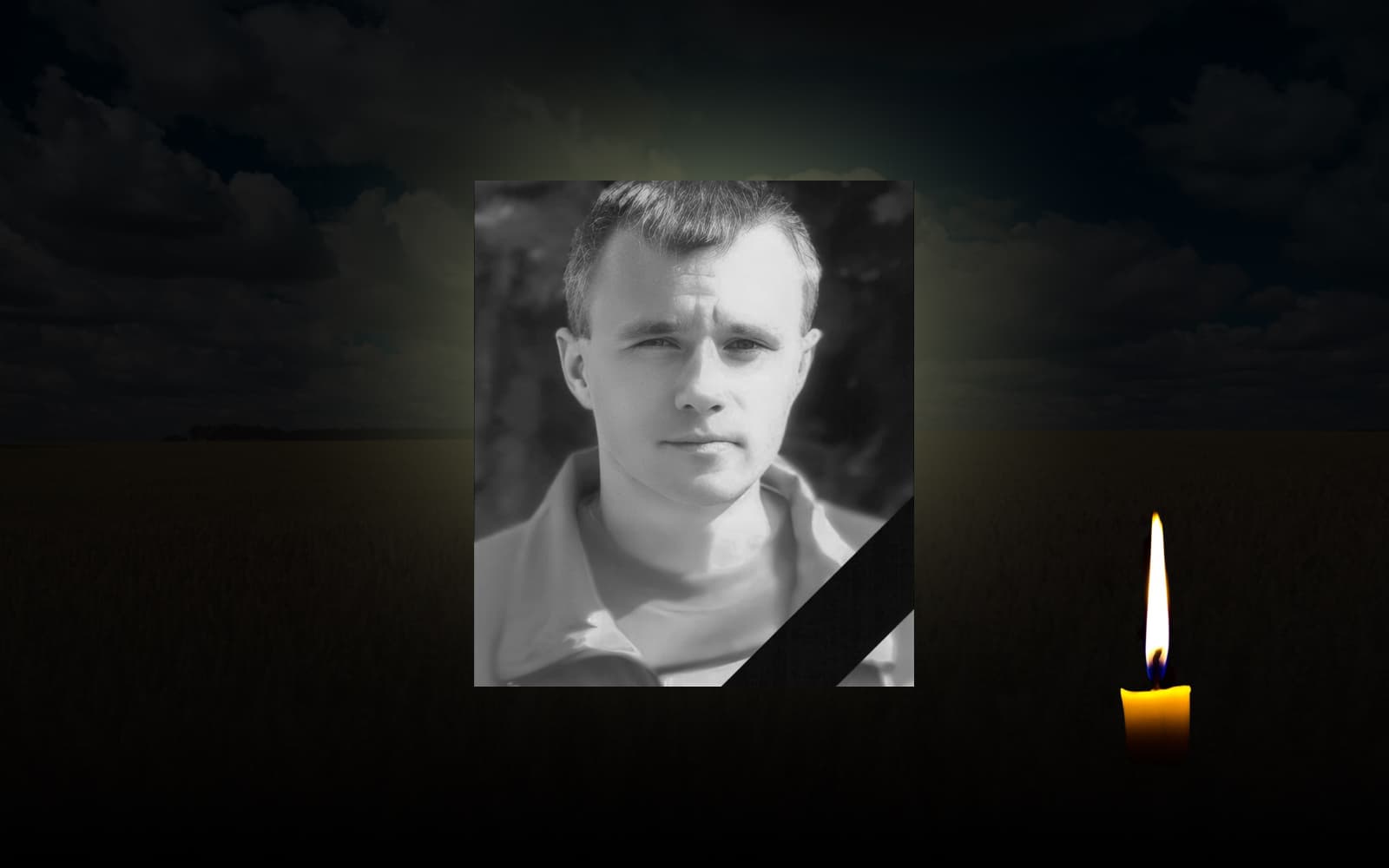 Володимир Турбаба