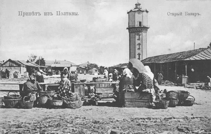 Базари Полтави