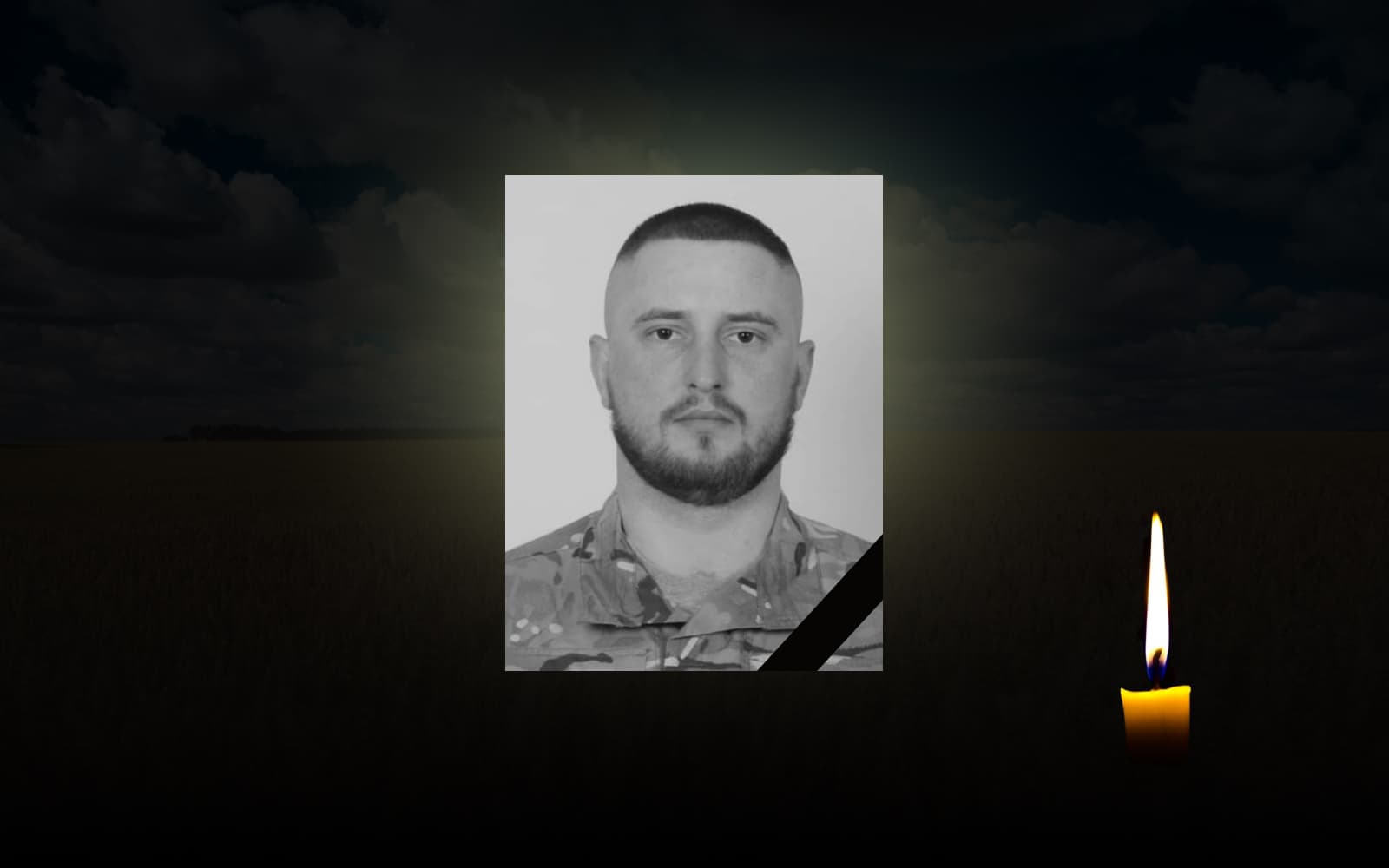 Загиблий воїн