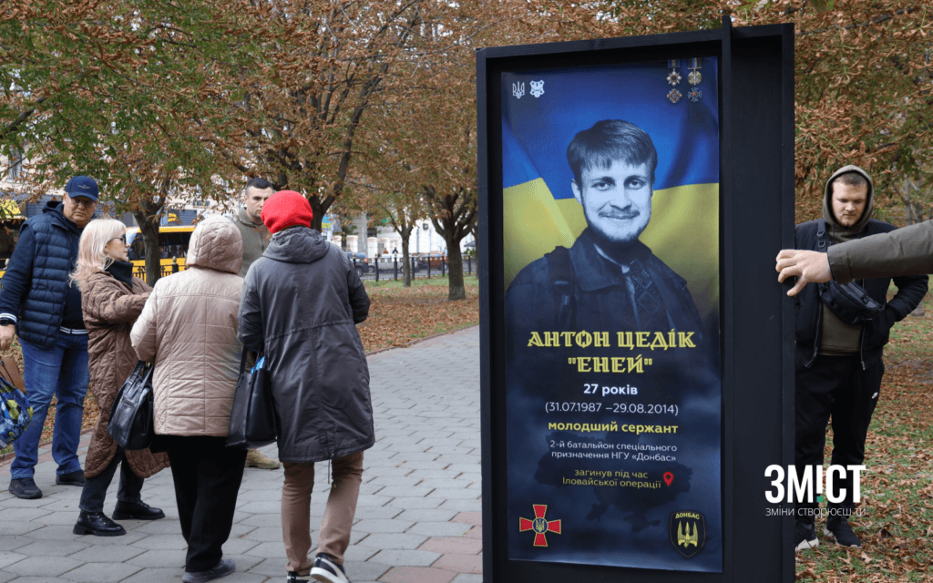 щити для Алеї Героїв 