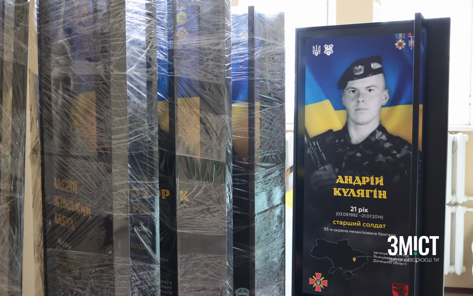 Щити з інформацією про полеглих воїнів-полтавців, які планують встановити