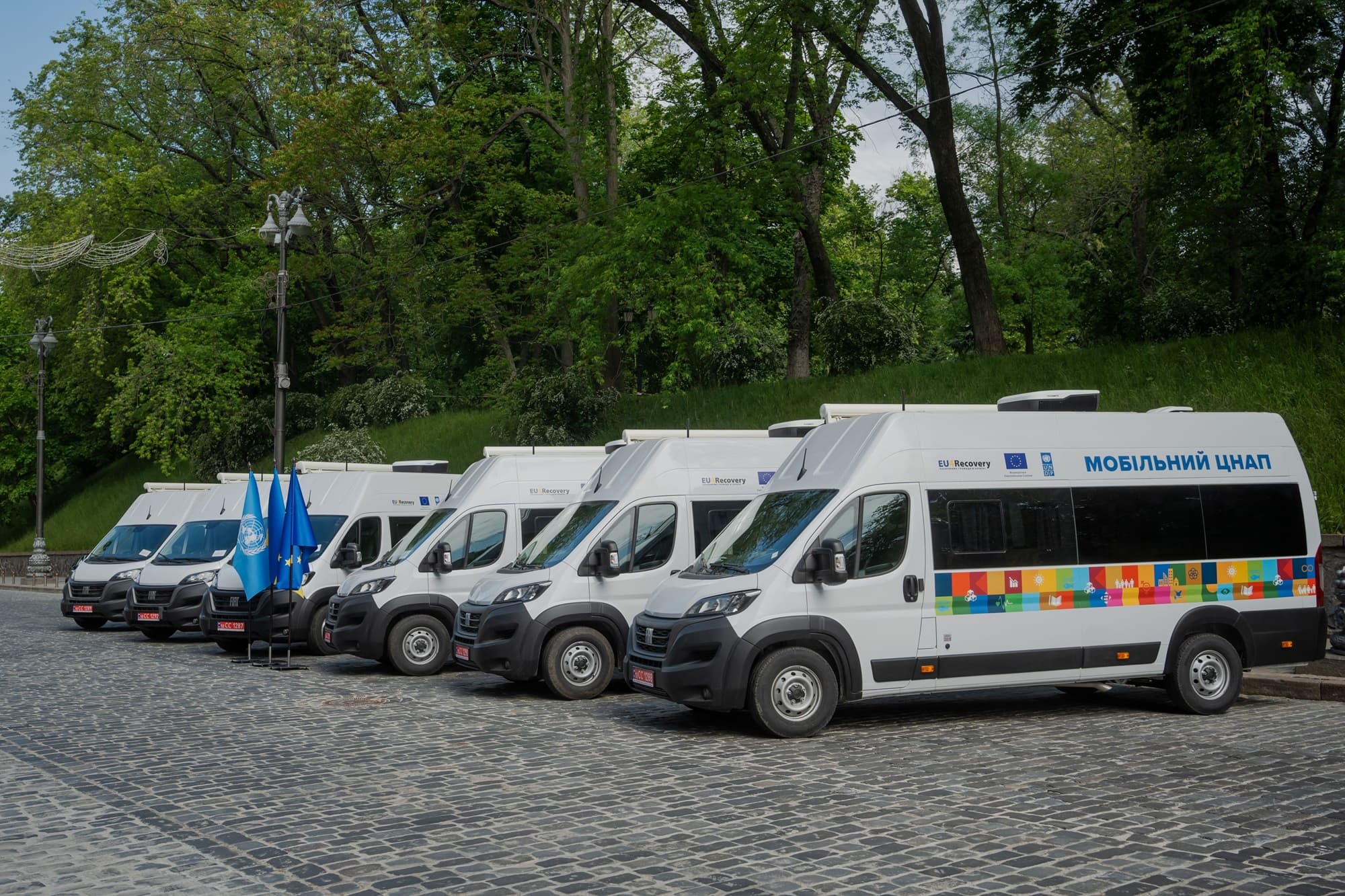 Мобільний ЦНАП.