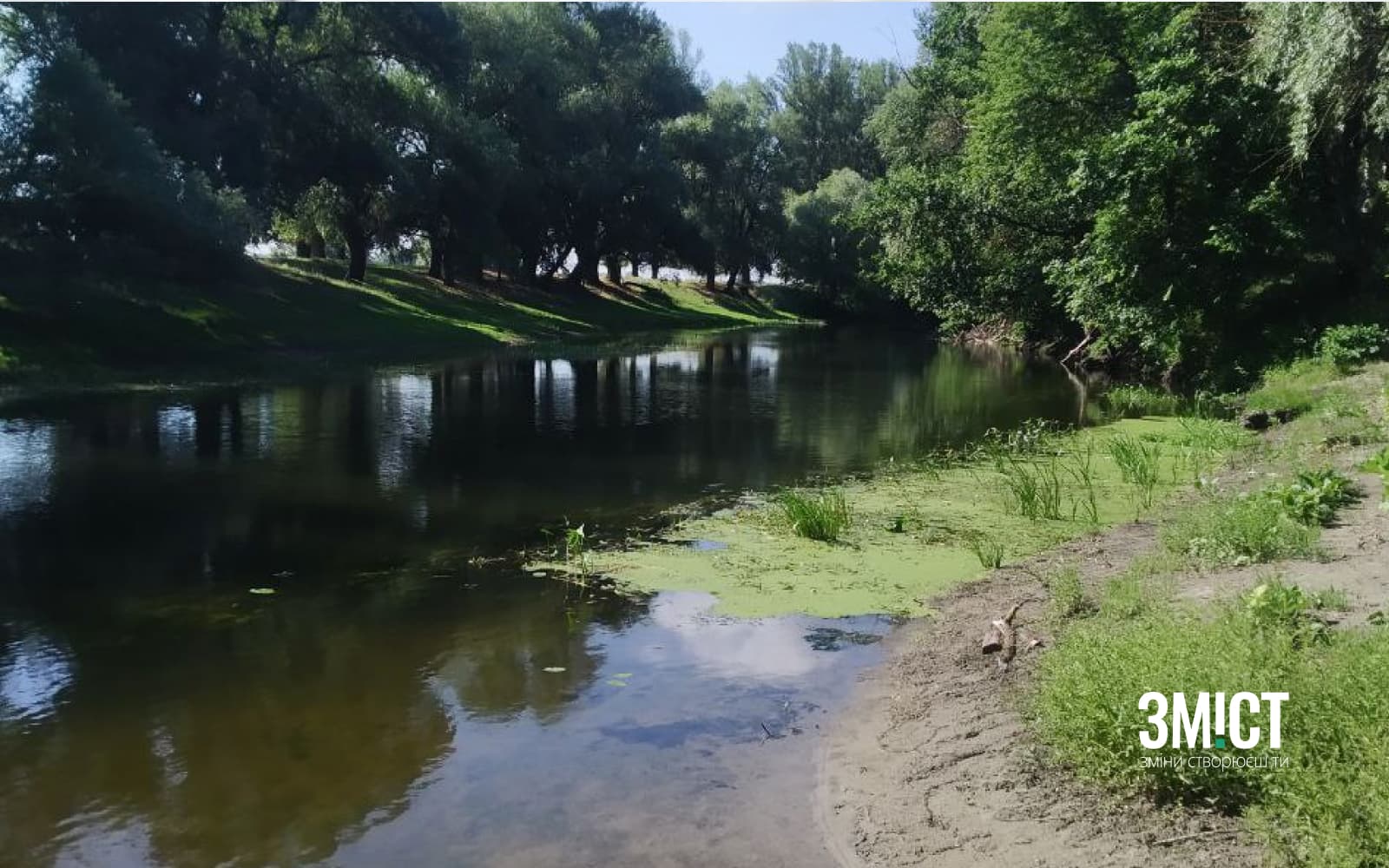Річка Псел у Миргородському районі. Ілюстративне фото