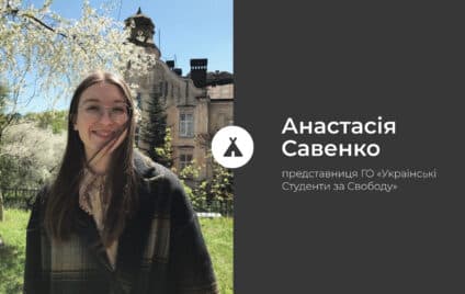 Студенти з Полтави, ми чекаємо на вас