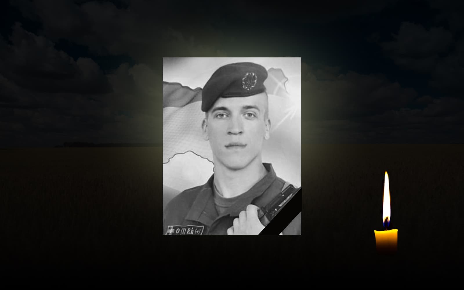 Воїн Володимир Георгіца