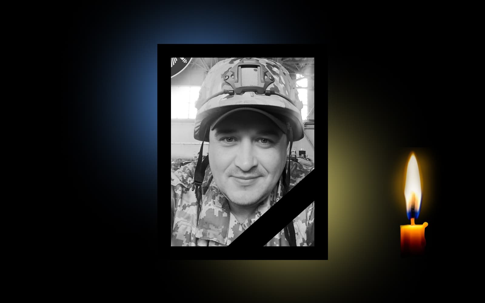 Обкладинка_свічка_дата