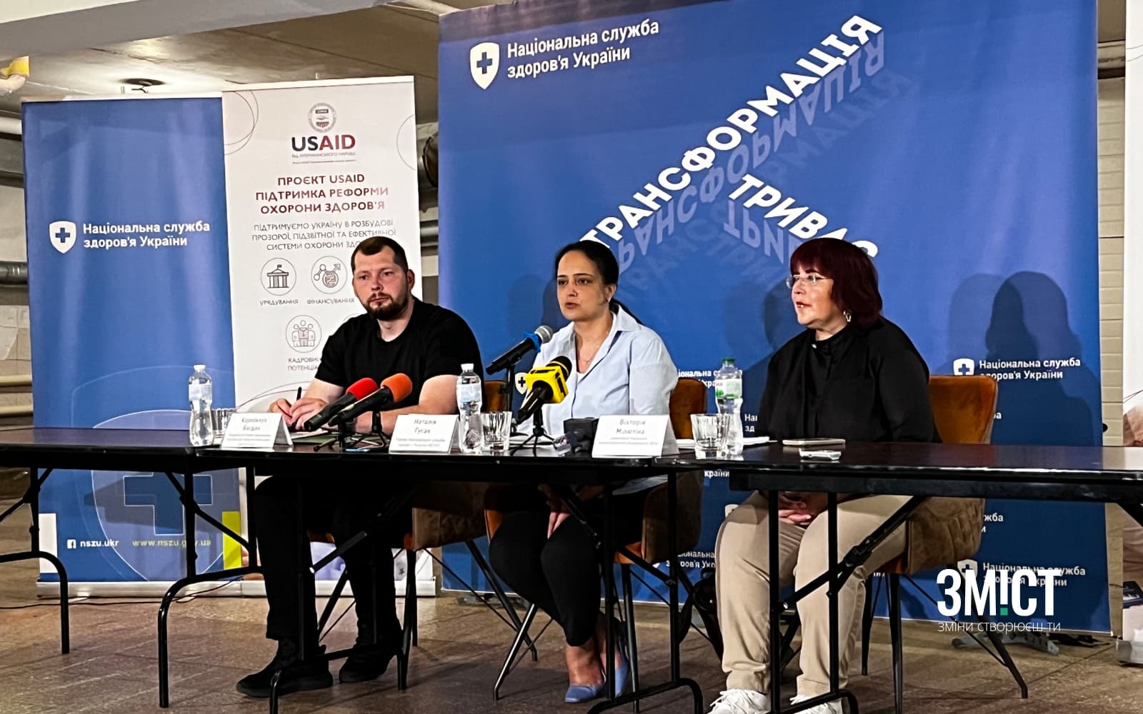 Керівництво НСЗУ в Полтаві