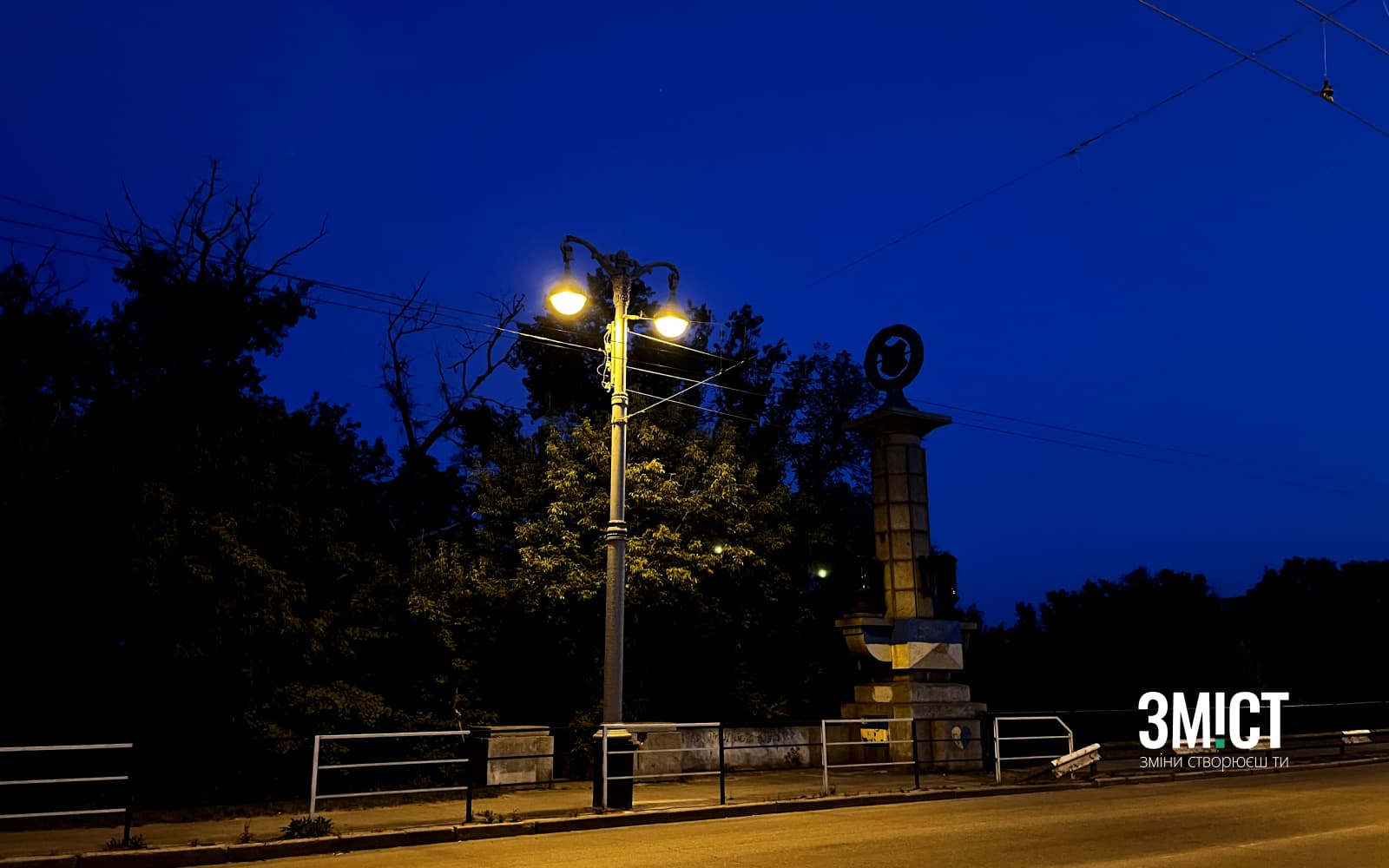 Вуличне освітлення у Полтаві