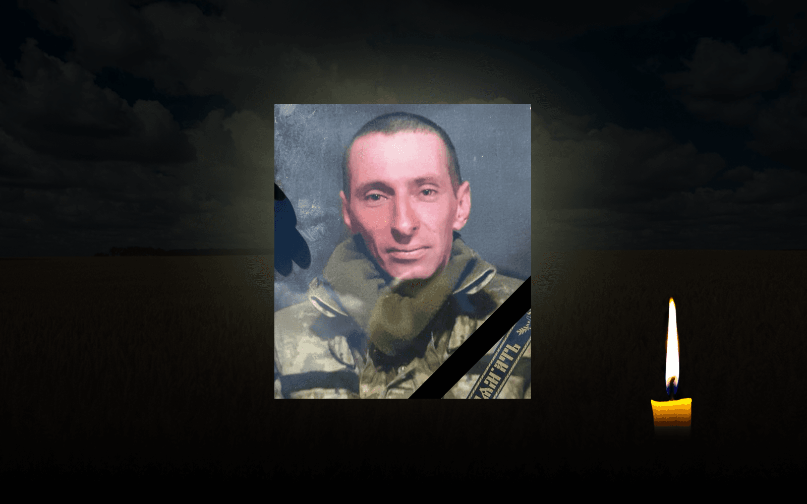 Валентин Челкан