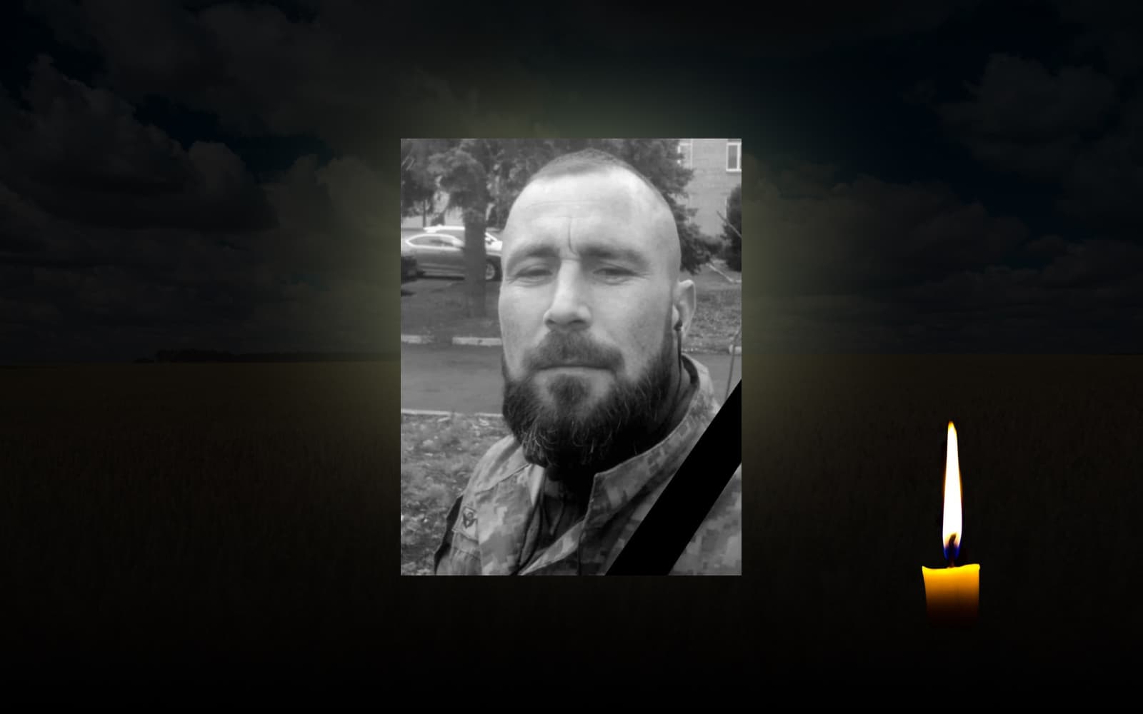 Прощання з воїном.