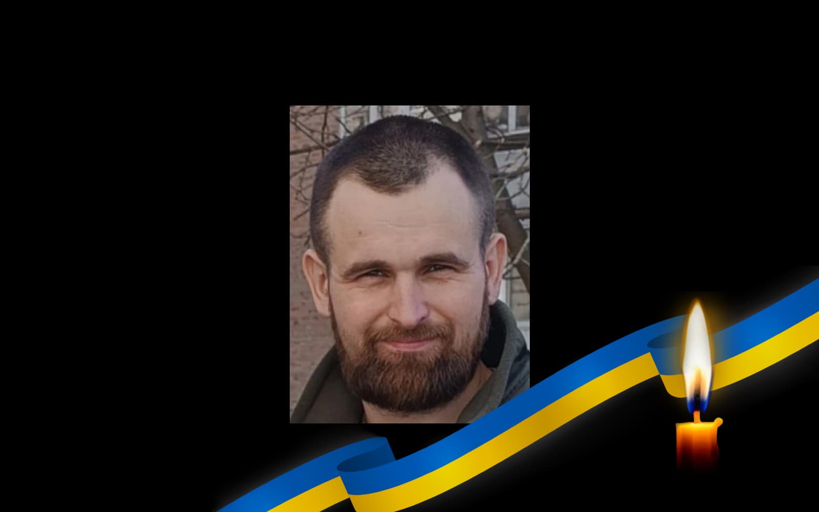 Богдан Ільїн