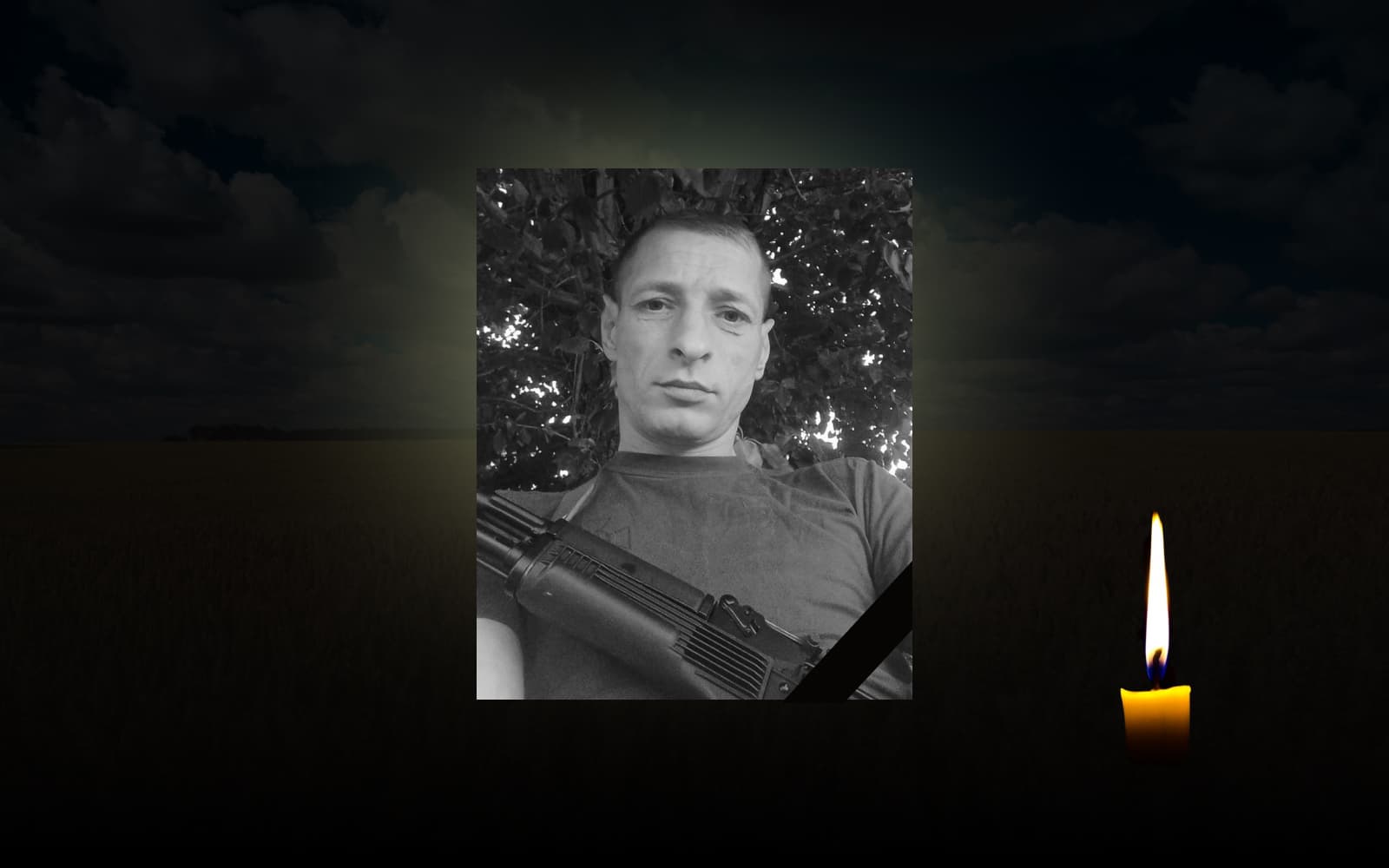 Сергій Дахно