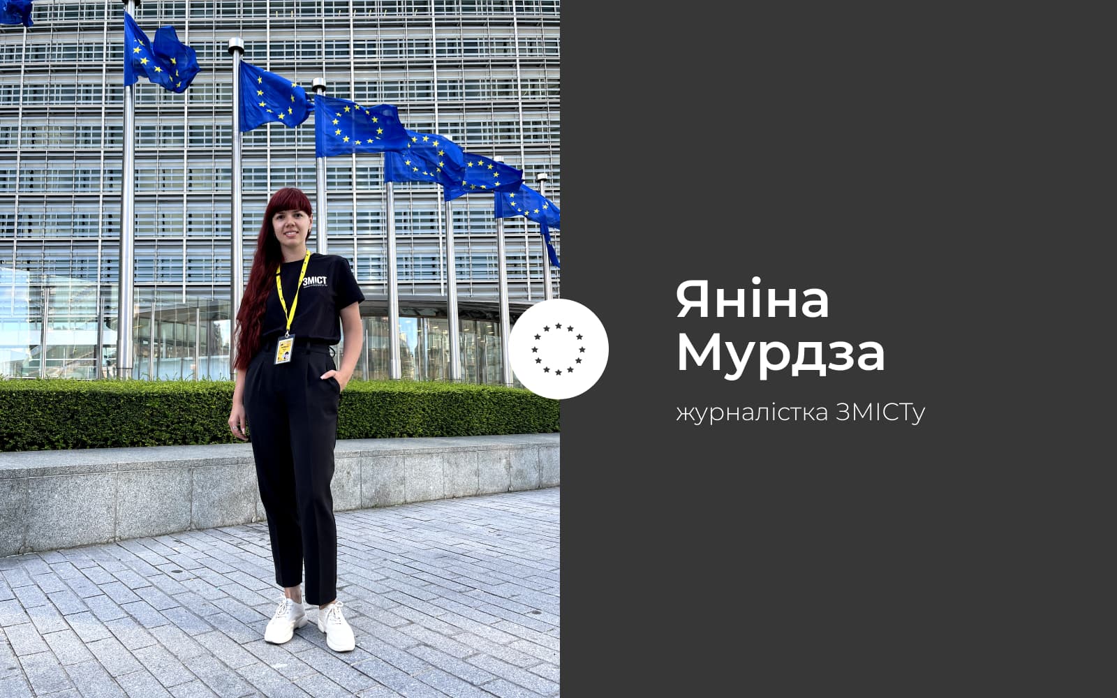 Російська культура – розвідка в Європі. Як змінюється світогляд ЄС щодо війни в Україні