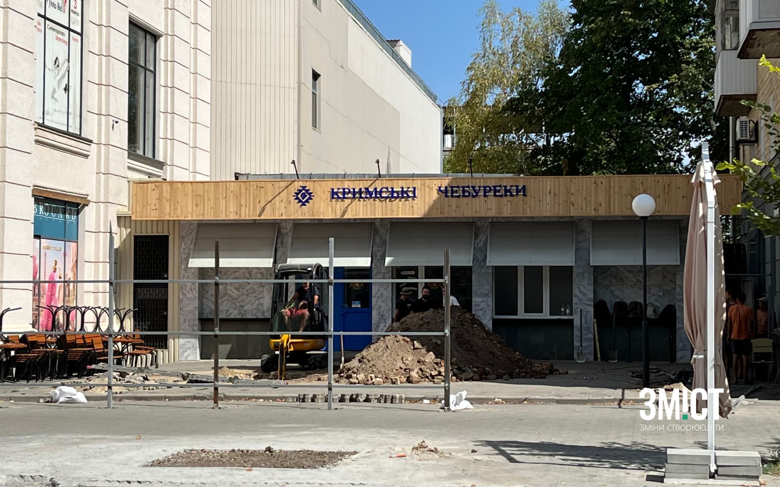 Будівельні роботи в історичному центрі Полтави