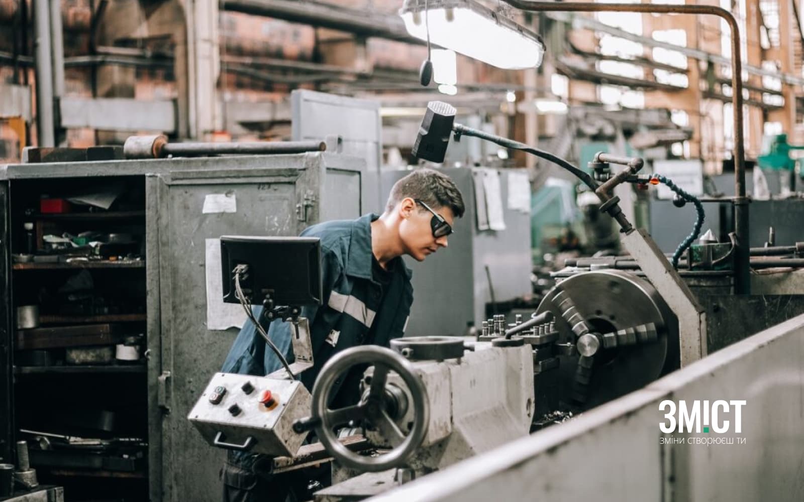 Бізнес Полтавщини. Ілюстративна світлина