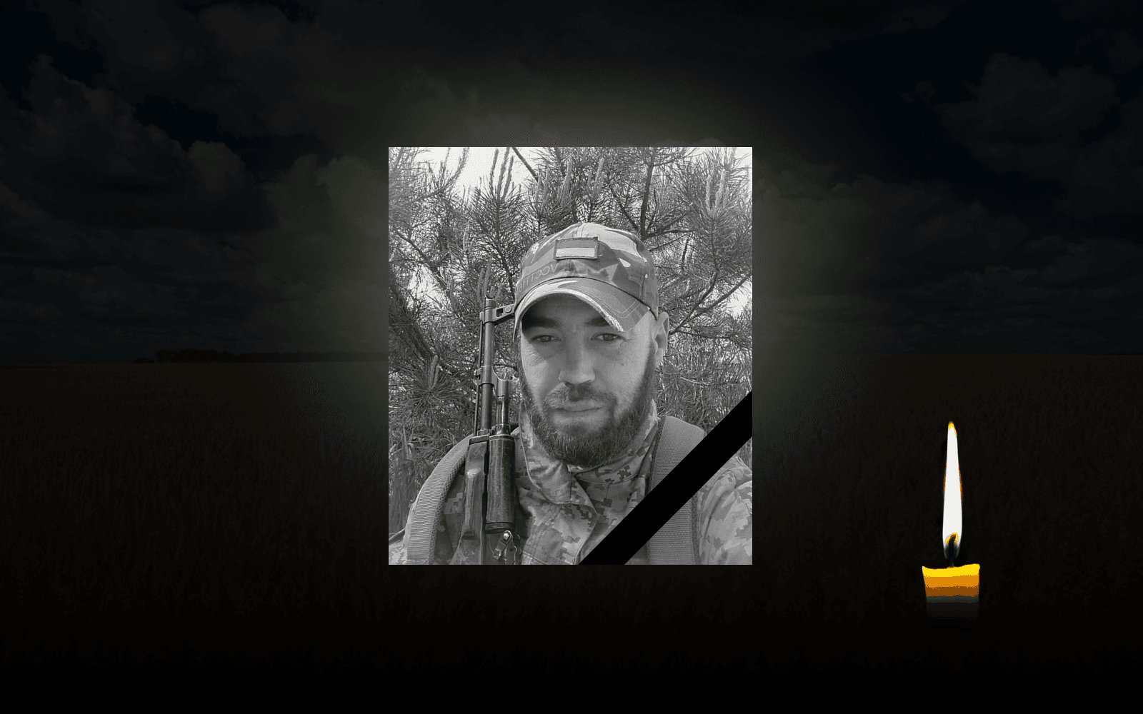 Сергій Палій