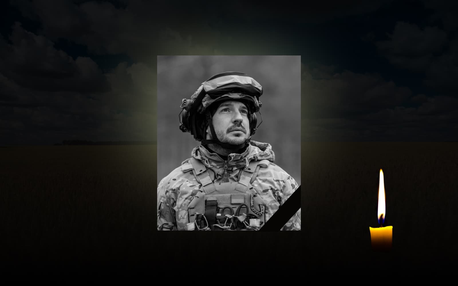 Роман Зеленський