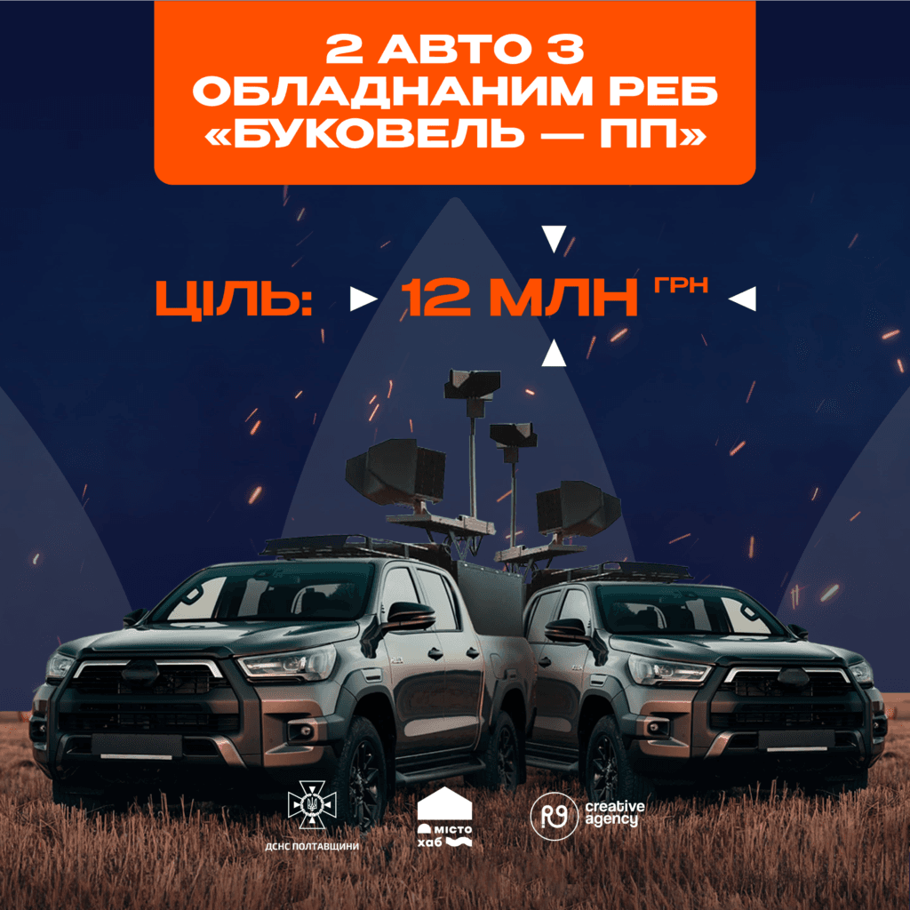 містохаб та волонтери випустили календарі