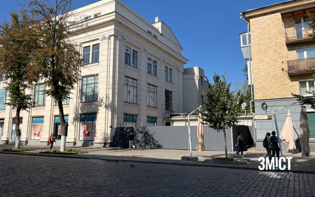 Початок будівельних робіт на вул. Соборності, 26а