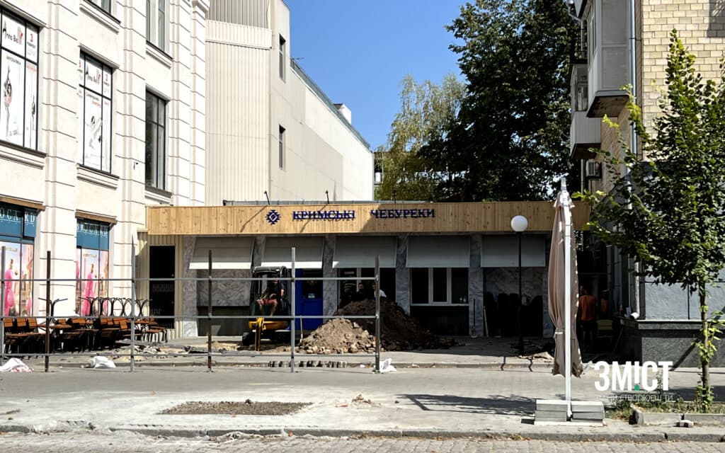 Початок будівельних робіт на вул. Соборності, 26а