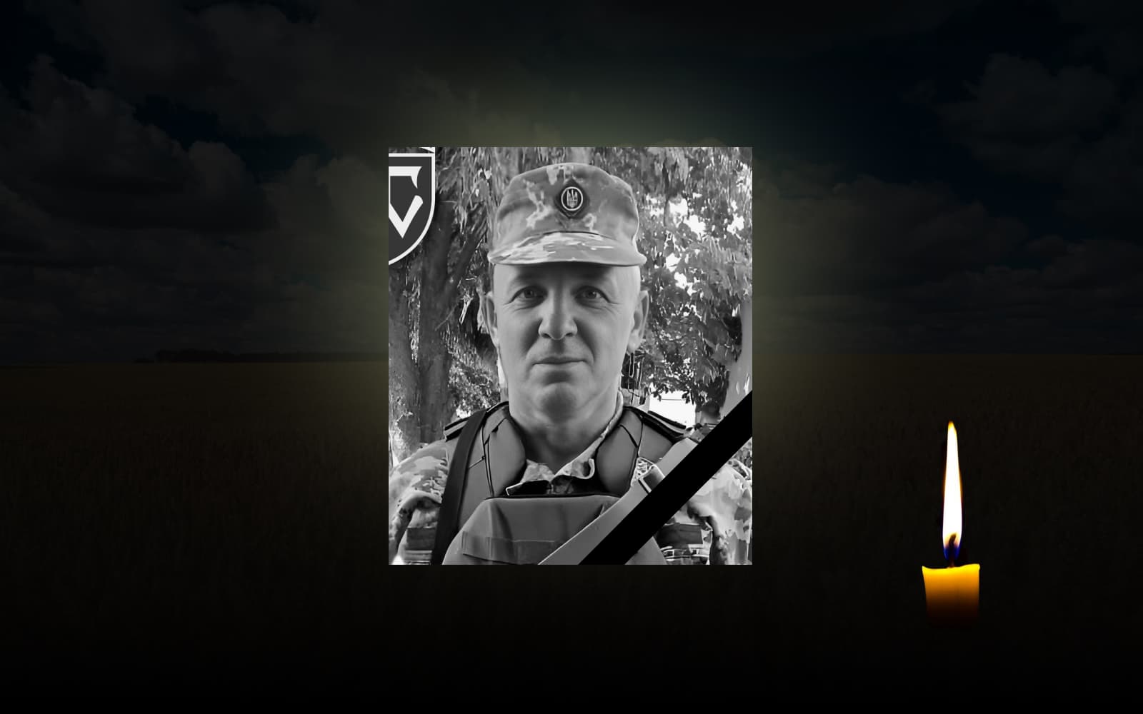 Володимир Костюк