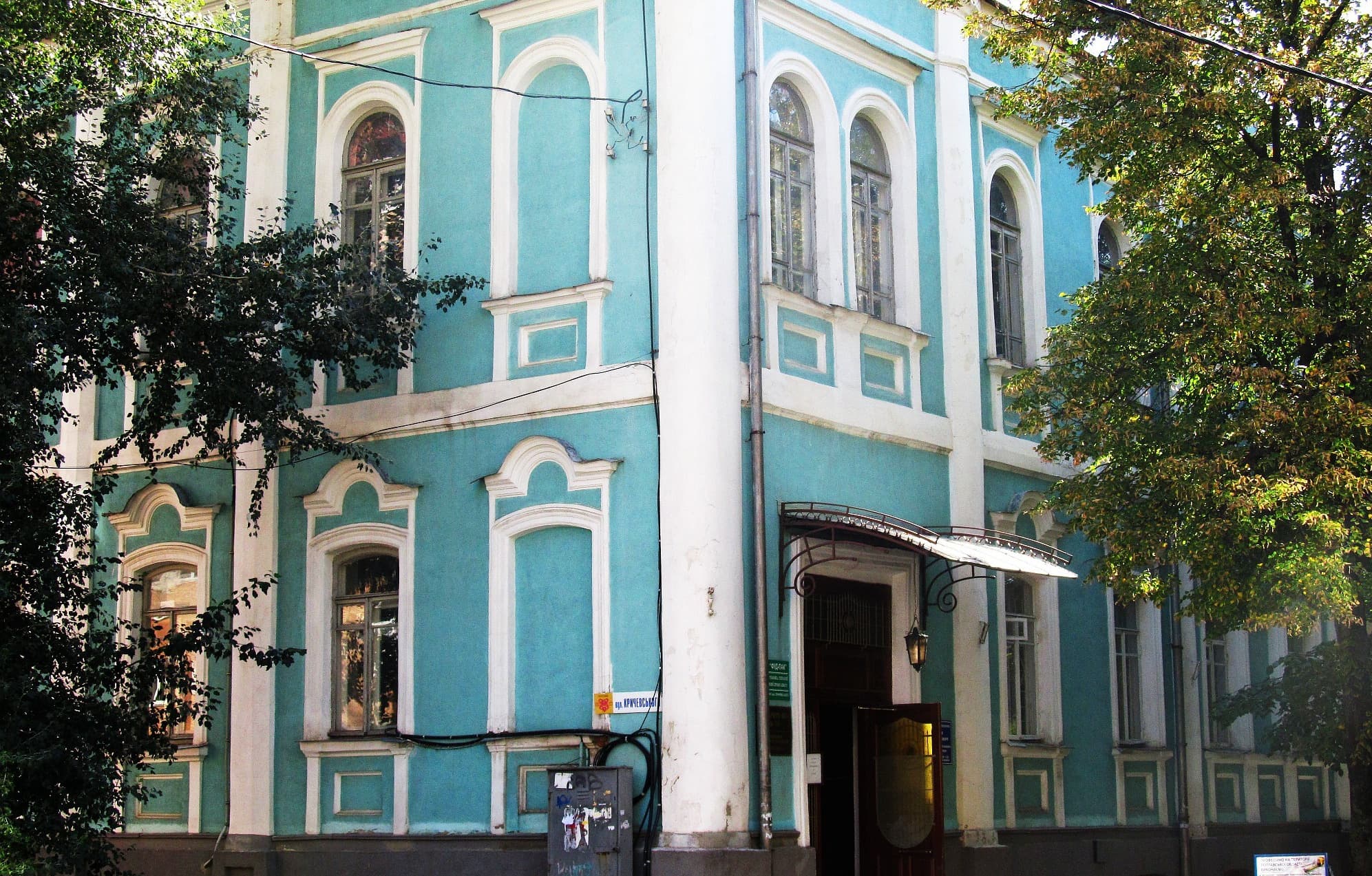 Вул. Пилипа Орлика, 18/2