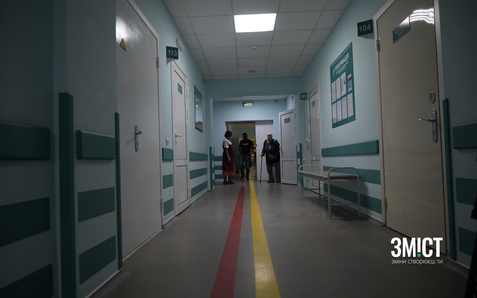 Лікарня в Полтаві. Ілюстративна світлина