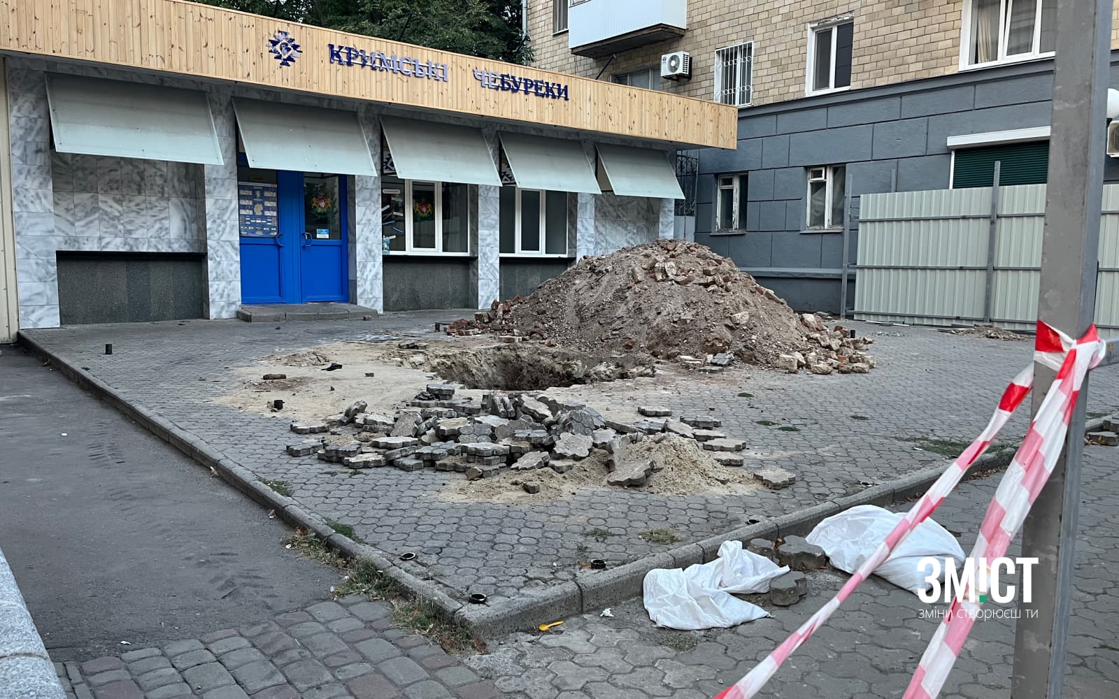 Початок будівельних робіт на вул. Соборності, 26а (22 серпня)