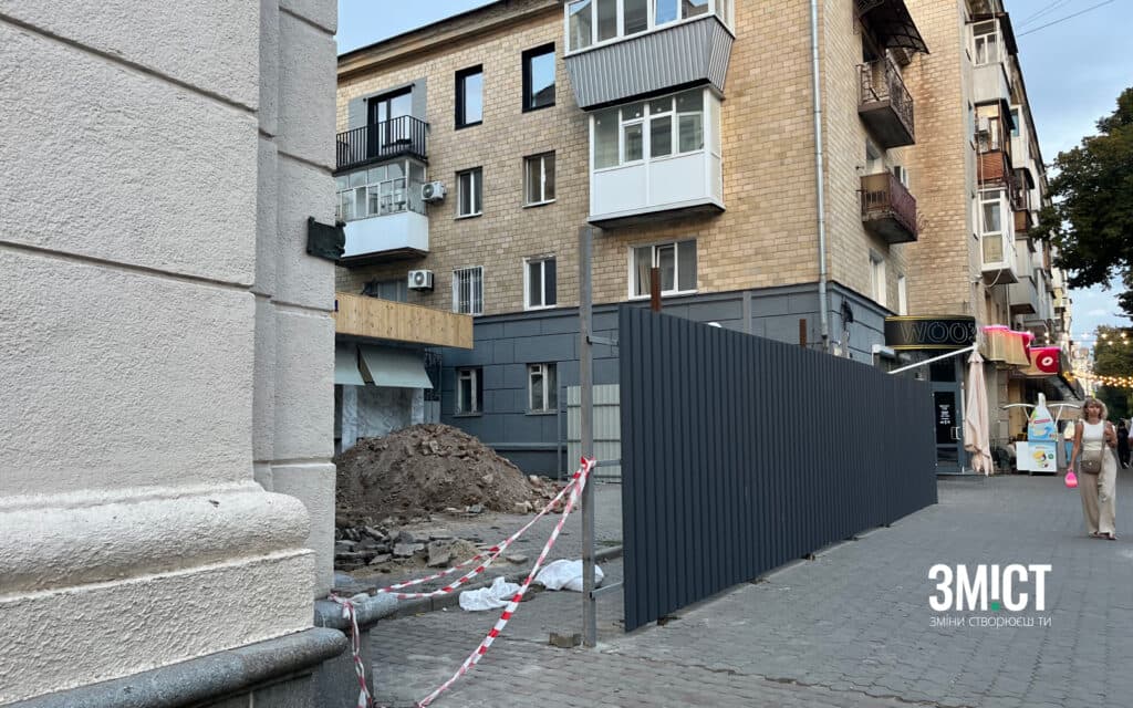 Початок будівельних робіт на вул. Соборності, 26а