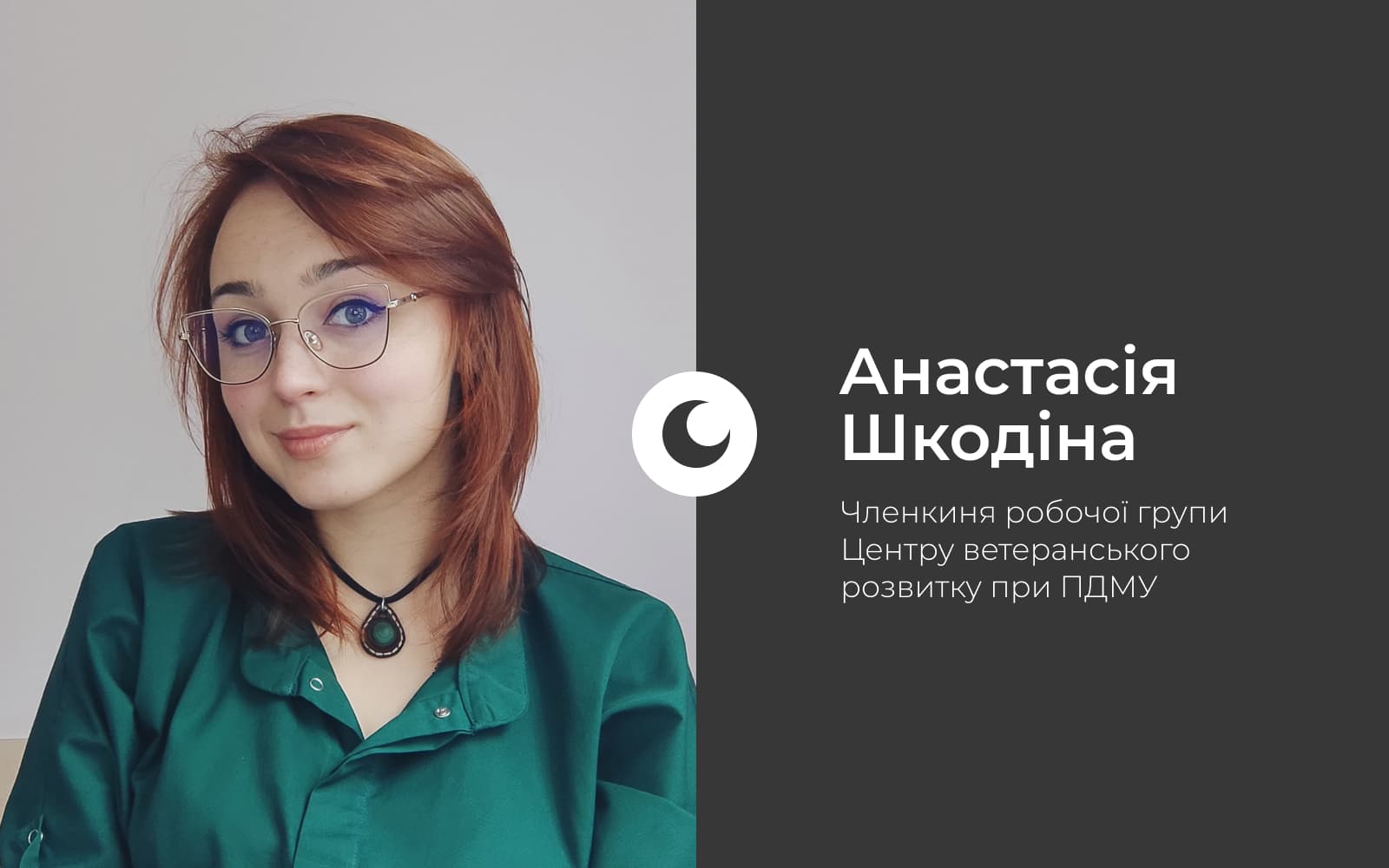 Здоровий сон в умовах війни