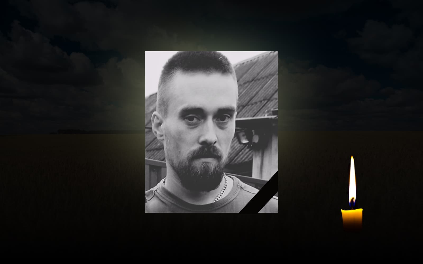 Роман Чабак