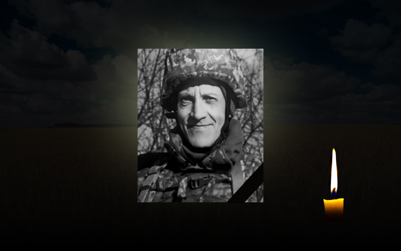 Юрій Малюгін